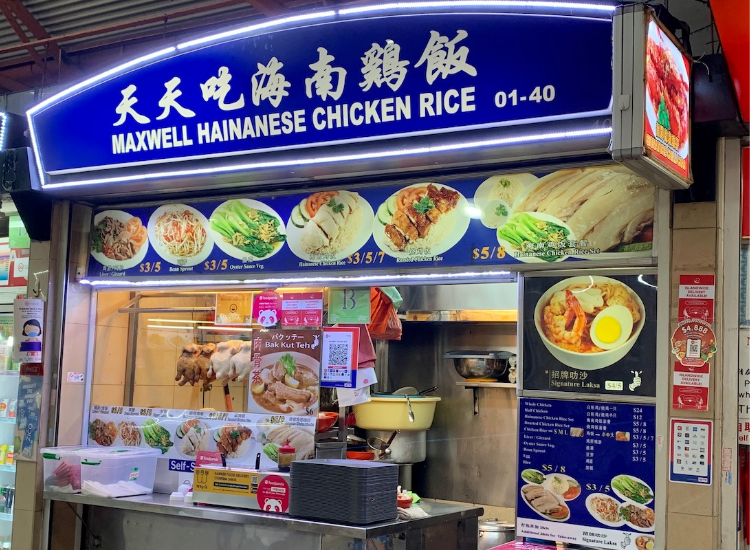 Cơm gà Hải Nam Maxwell Cơm gà Hải Nam nổi tiếng tại Maxwell Food Centre Singapore